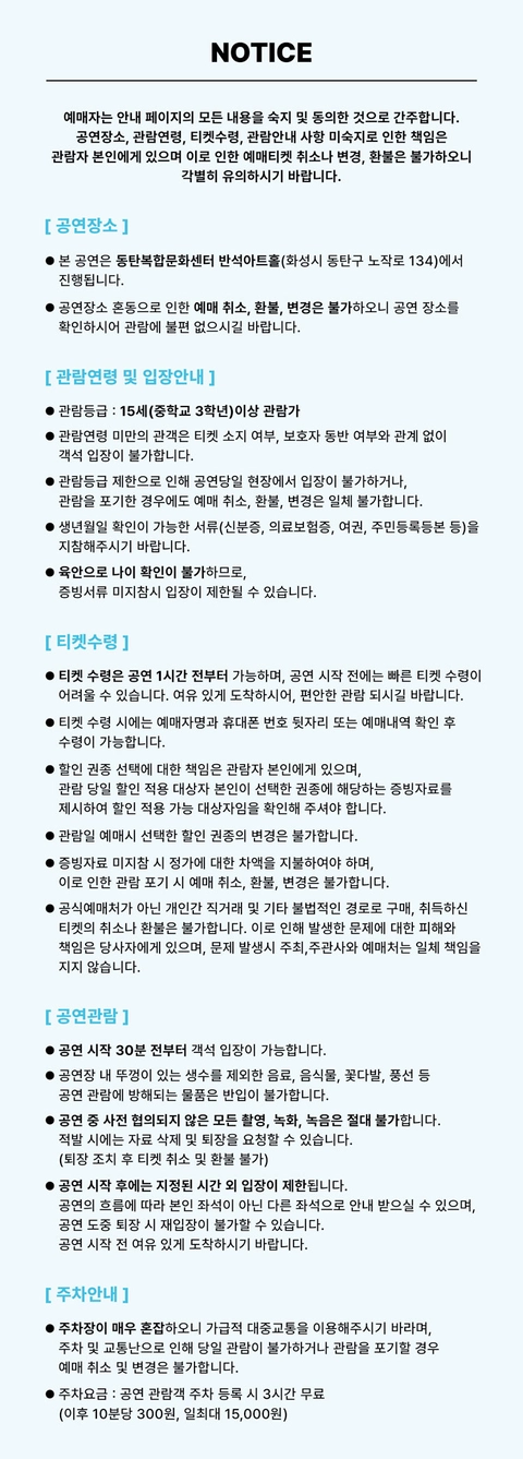 상세 이미지-90103