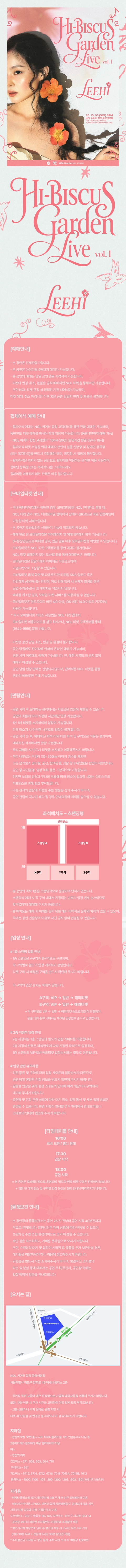 상세 이미지-90119
