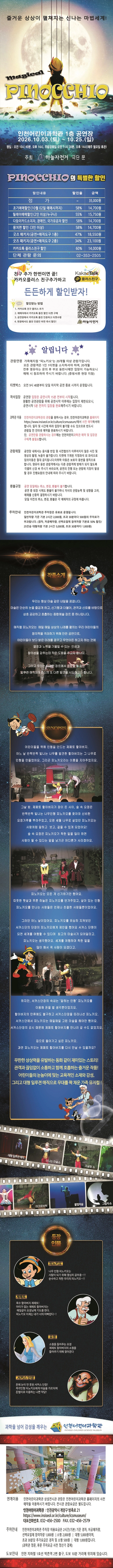 상세 이미지-90145