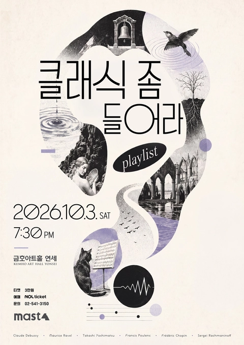 상세 이미지-90161