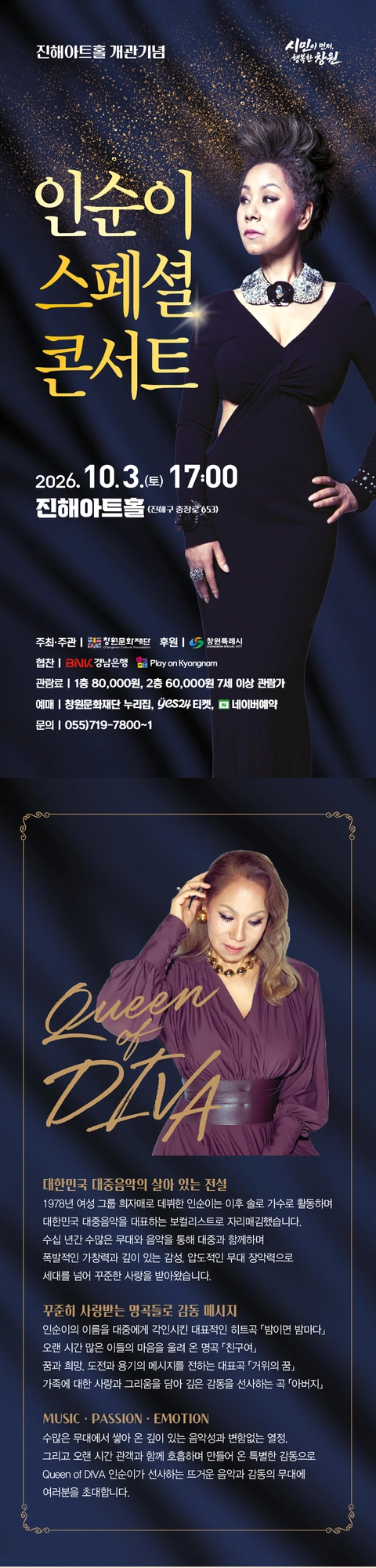 상세 이미지-90200