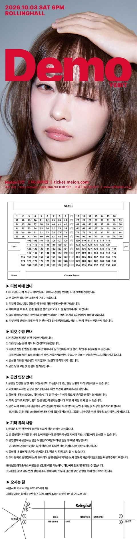 상세 이미지-90205