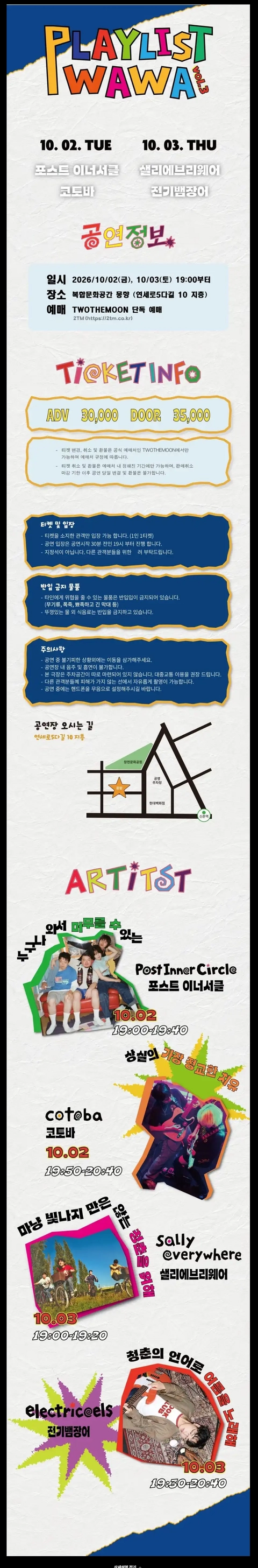상세 이미지-90209