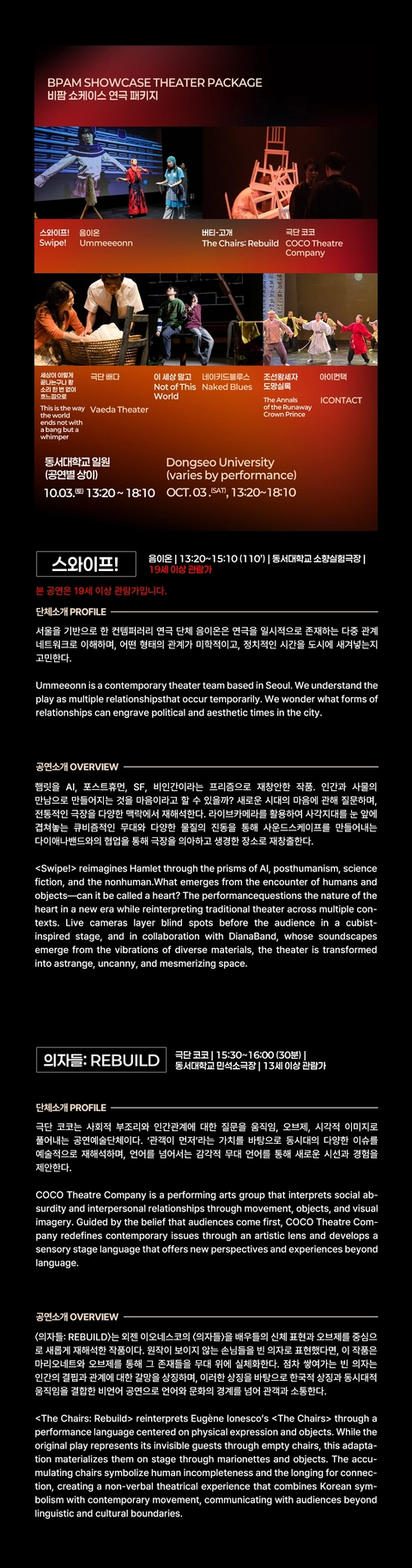 상세 이미지-90229
