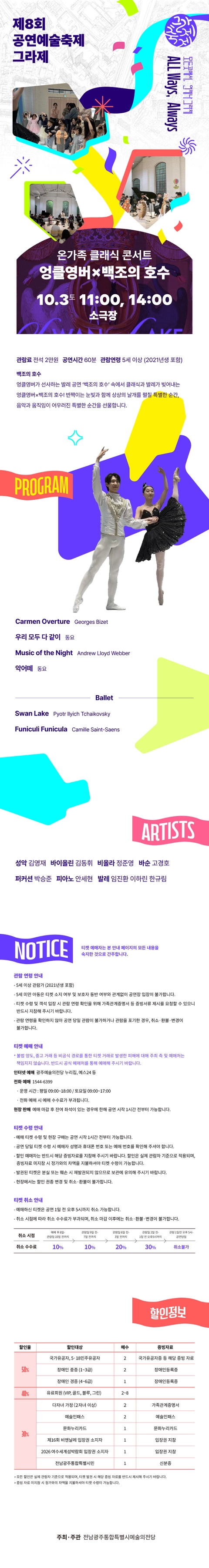 상세 이미지-90243