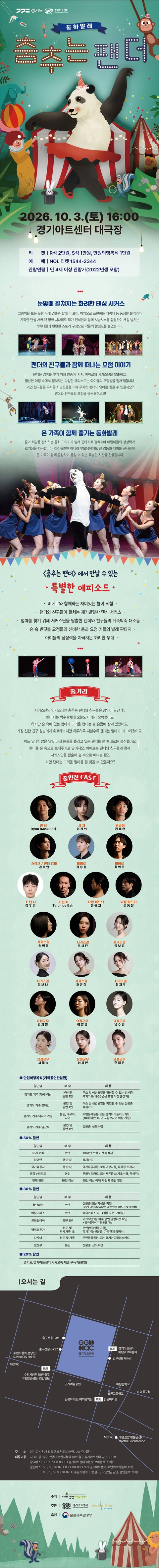 상세 이미지-90270