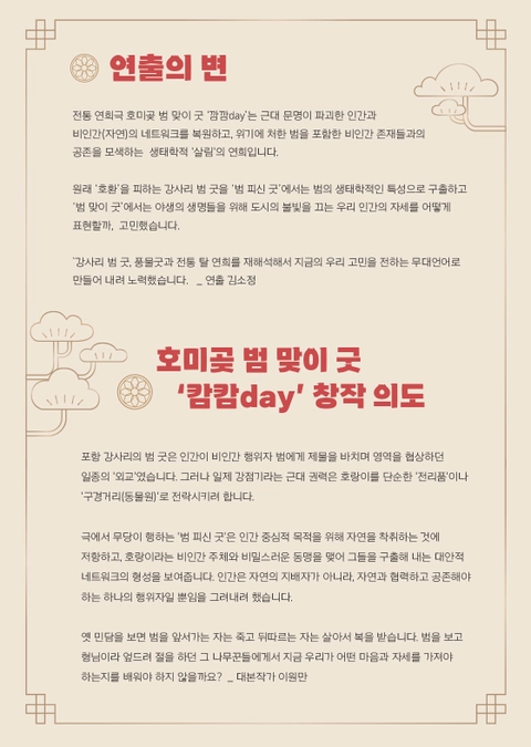 상세 이미지-90279