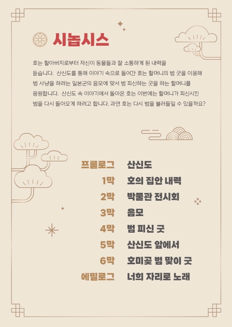 상세 이미지-90280