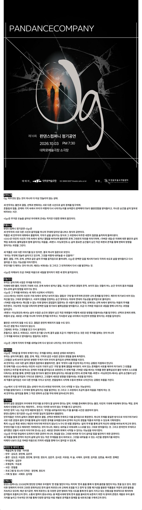 상세 이미지-90325