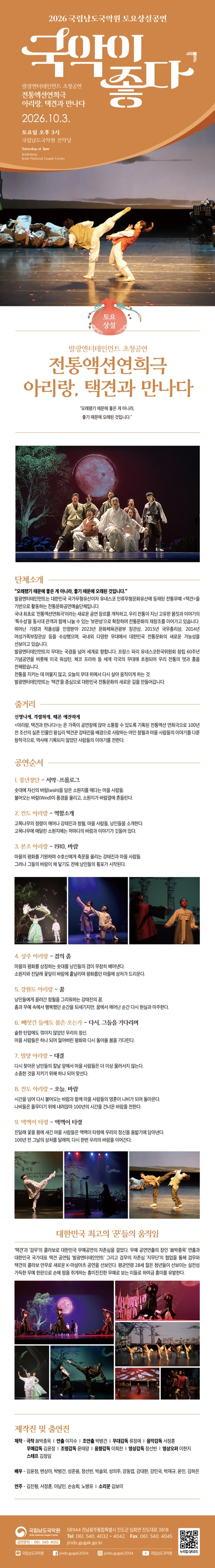 상세 이미지-90329