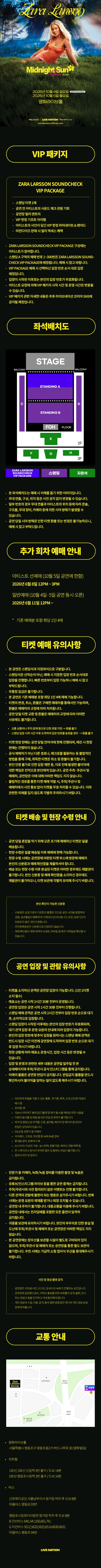 상세 이미지-90373