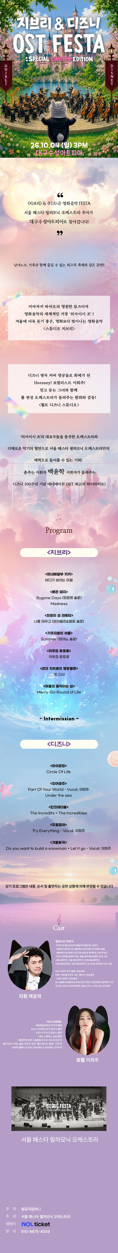 상세 이미지-90377