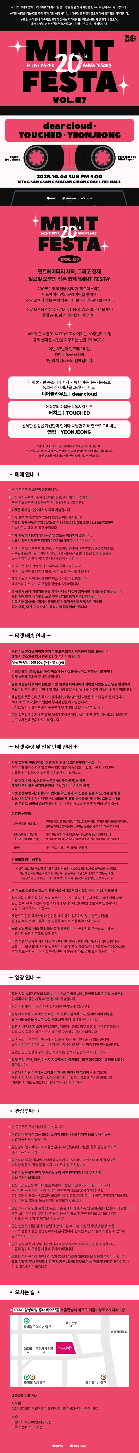 상세 이미지-90385