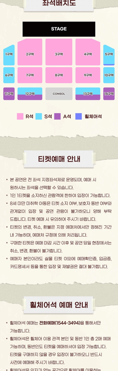 상세 이미지-90394