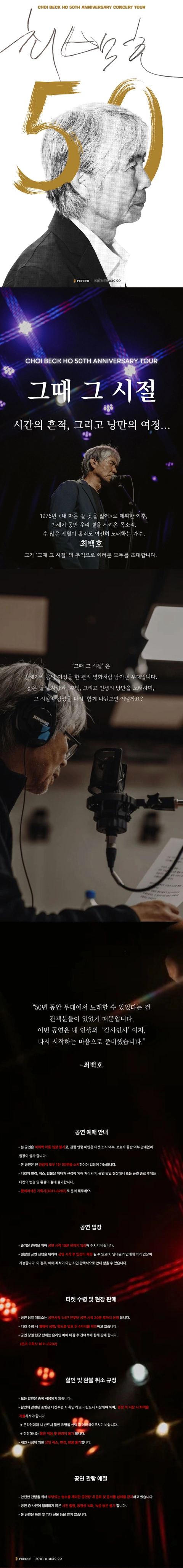 상세 이미지-90411