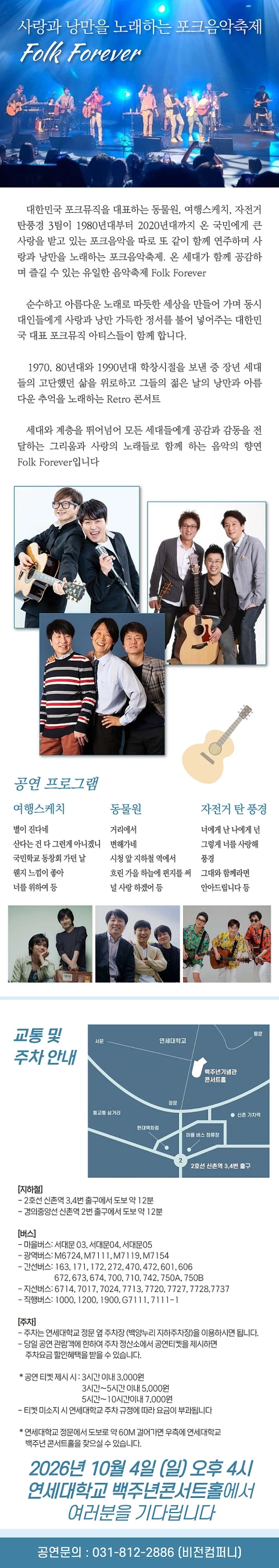 상세 이미지-90415