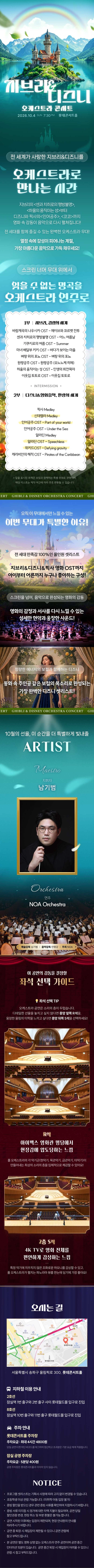 상세 이미지-90419
