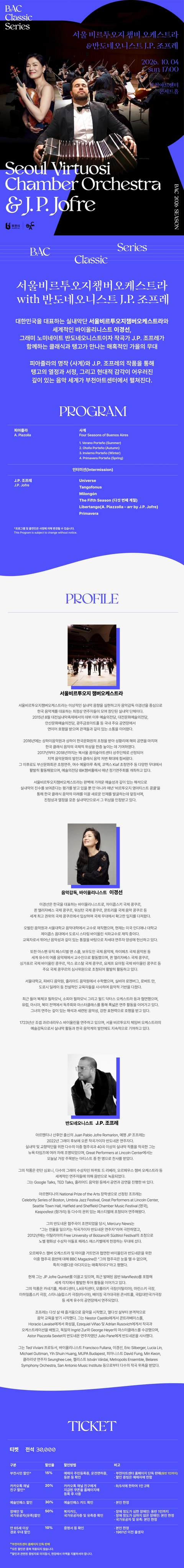상세 이미지-90427