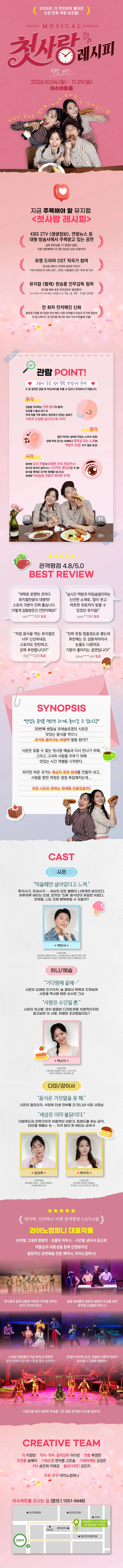 상세 이미지-90439