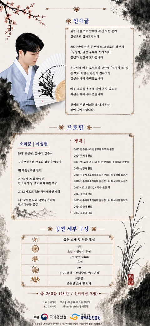 상세 이미지-90469