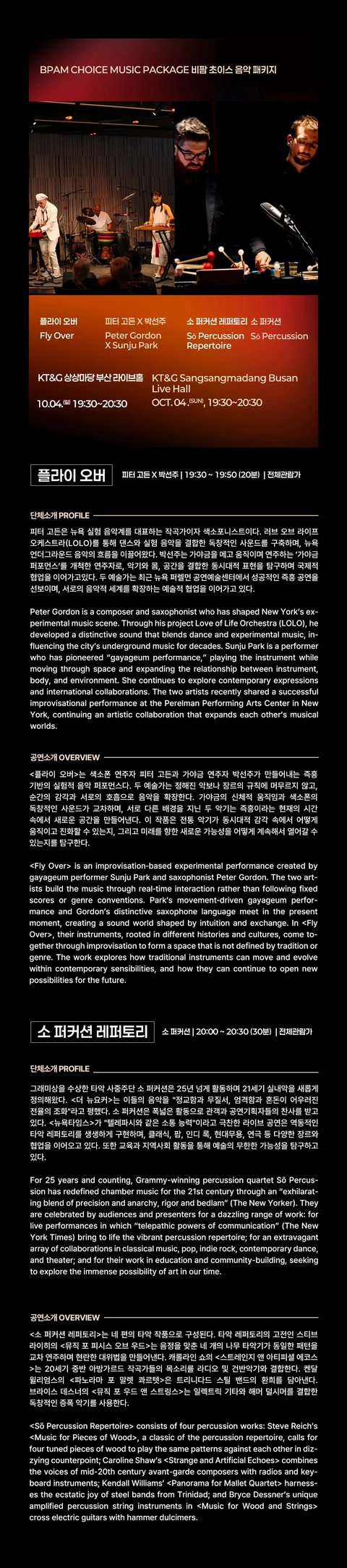 상세 이미지-90484