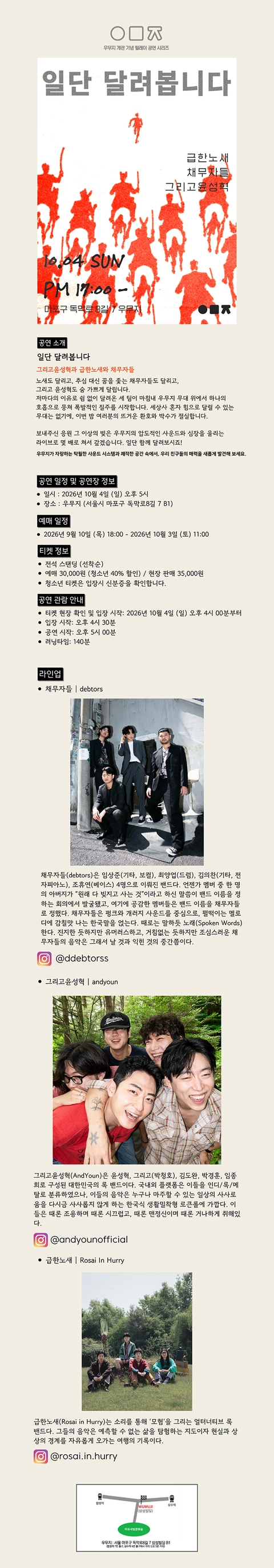 상세 이미지-90489