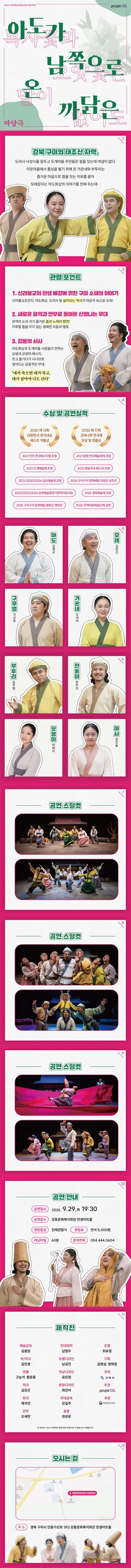 상세 이미지-90578
