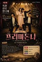 상세 이미지-90582