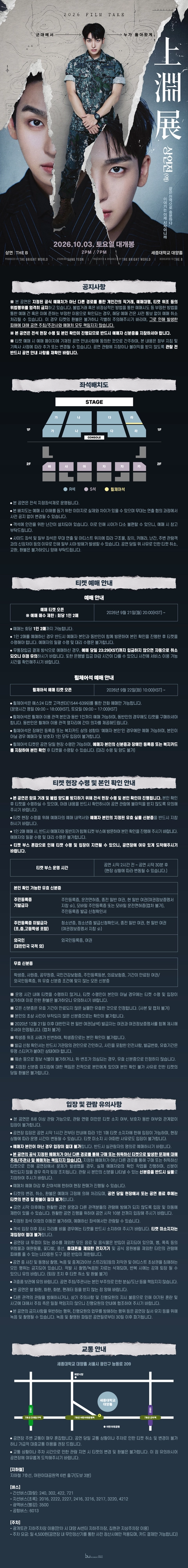 상세 이미지-90600