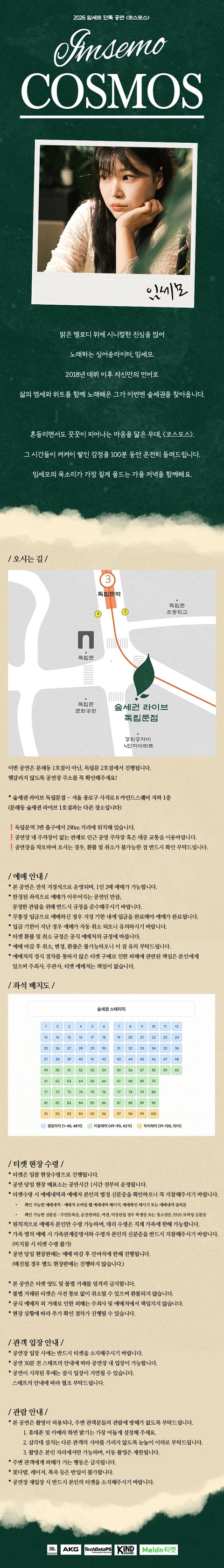 상세 이미지-90624