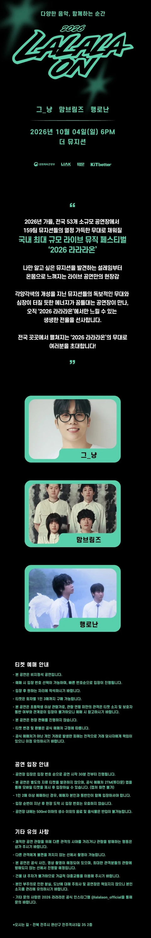 상세 이미지-90632