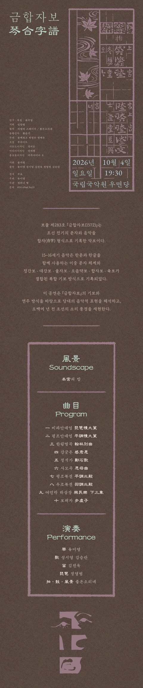 상세 이미지-90645