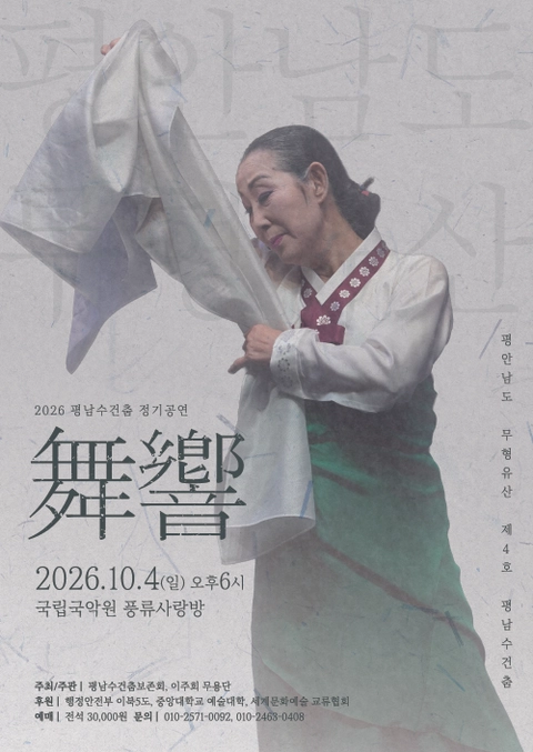 상세 이미지-90650