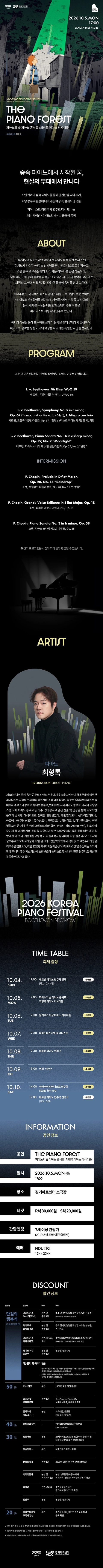 상세 이미지-90680