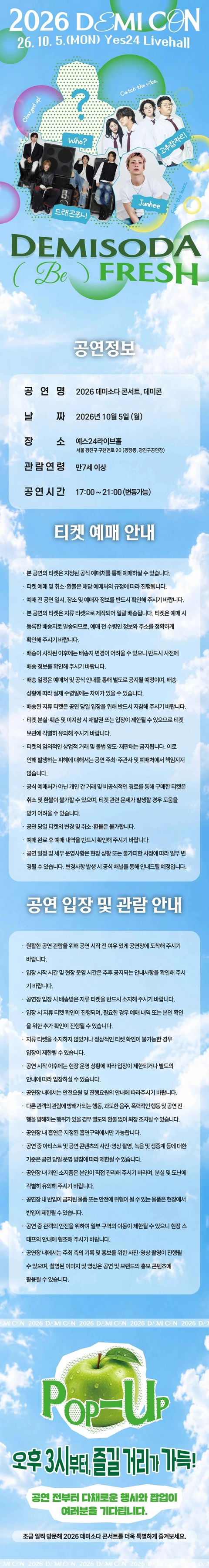상세 이미지-90690