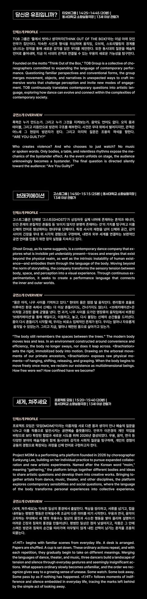 상세 이미지-90706