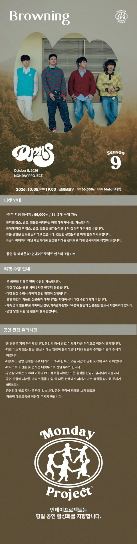 상세 이미지-90722