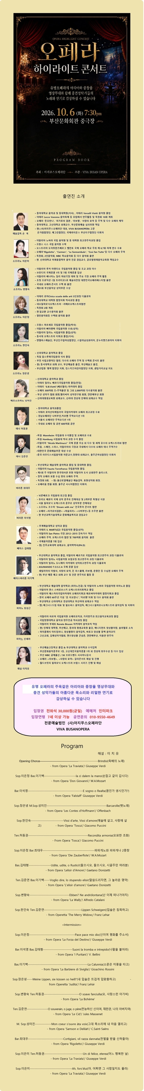 상세 이미지-90802