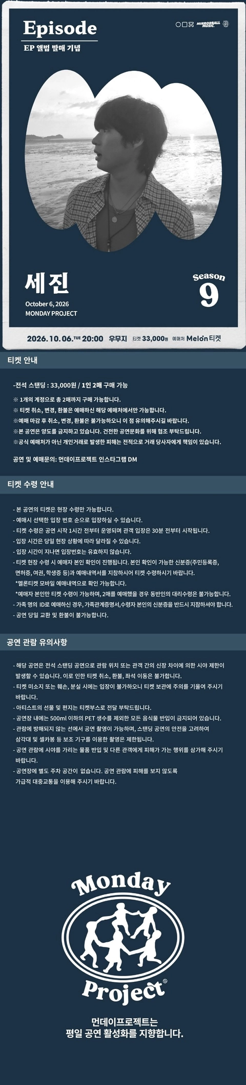 상세 이미지-90842