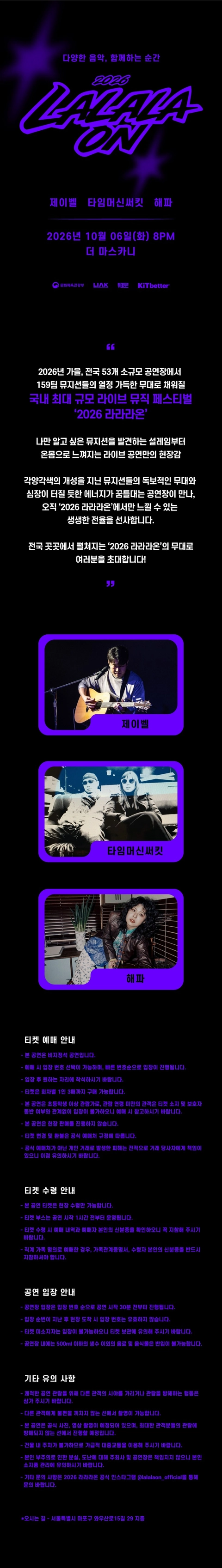 상세 이미지-90854