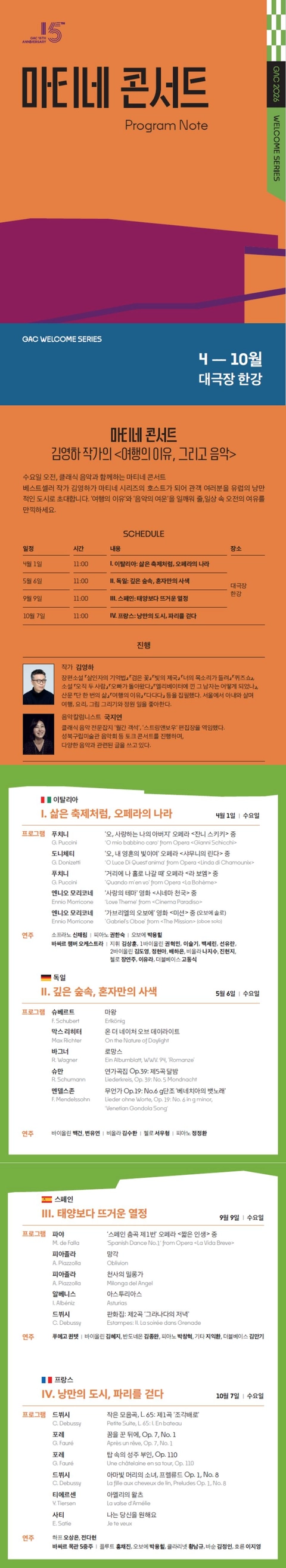 상세 이미지-90860