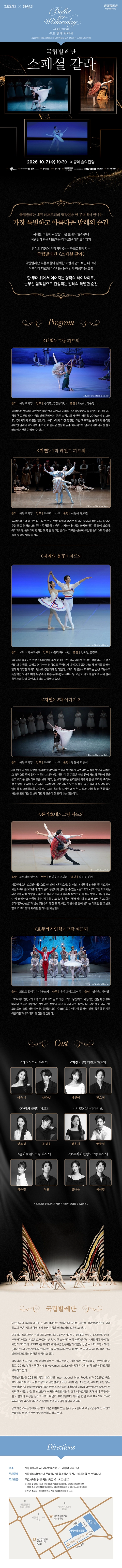 상세 이미지-90918