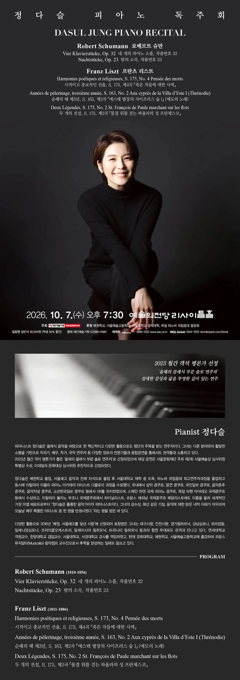 상세 이미지-90952