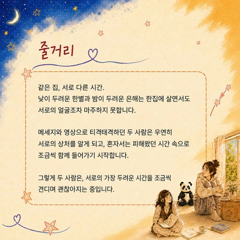상세 이미지-90958