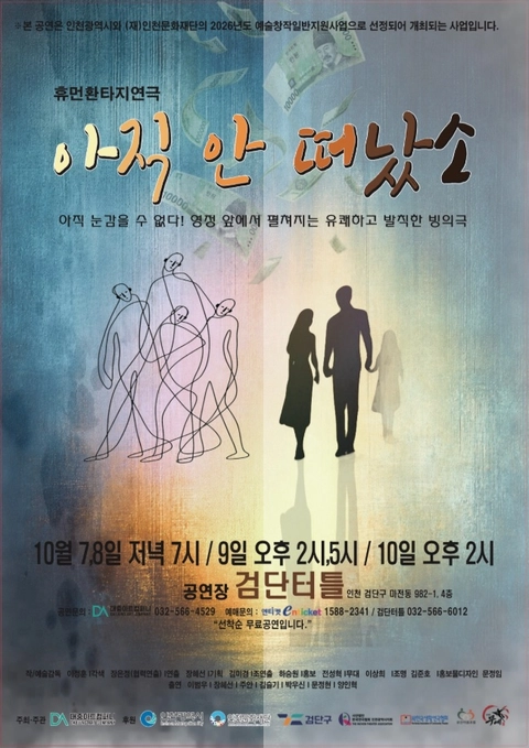 상세 이미지-90970