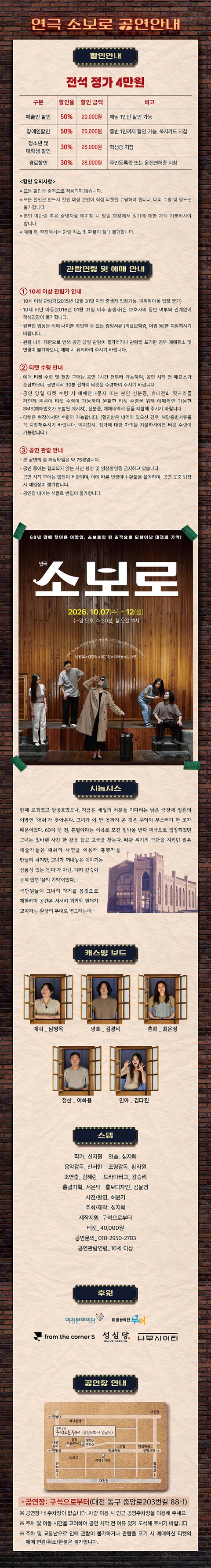 상세 이미지-90992