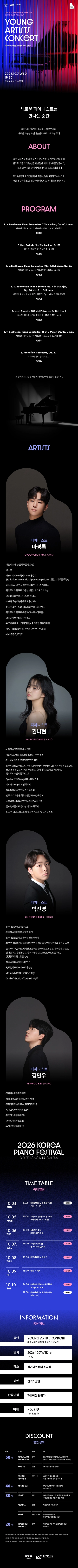상세 이미지-91012