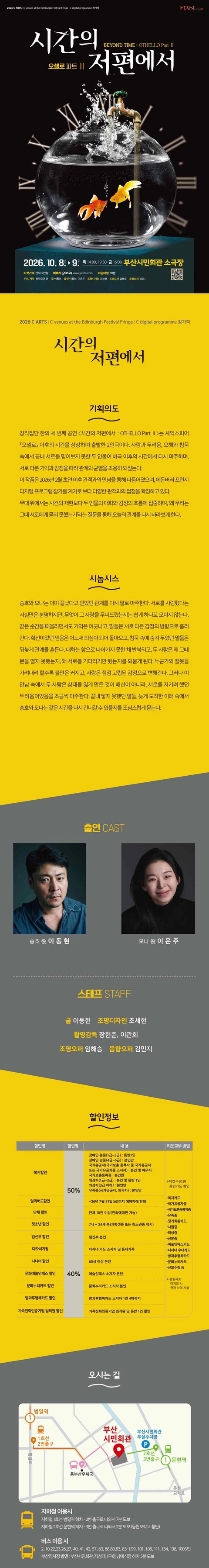 상세 이미지-91016