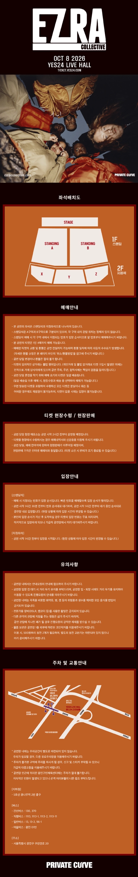 상세 이미지-91020