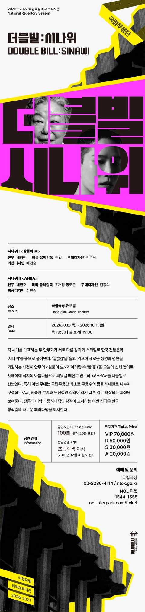 상세 이미지-91038